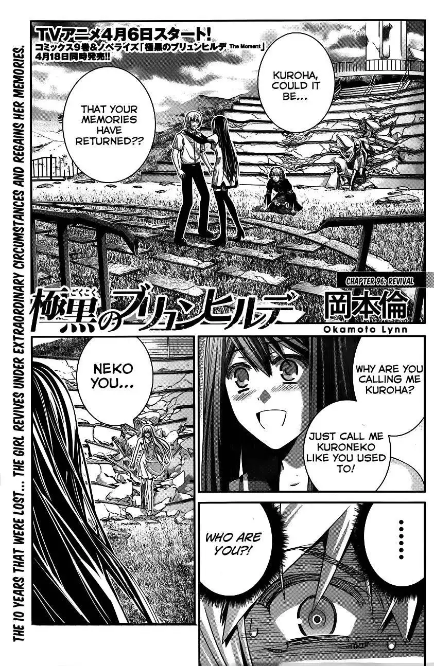 Gokukoku no Brynhildr Chapter 96 2